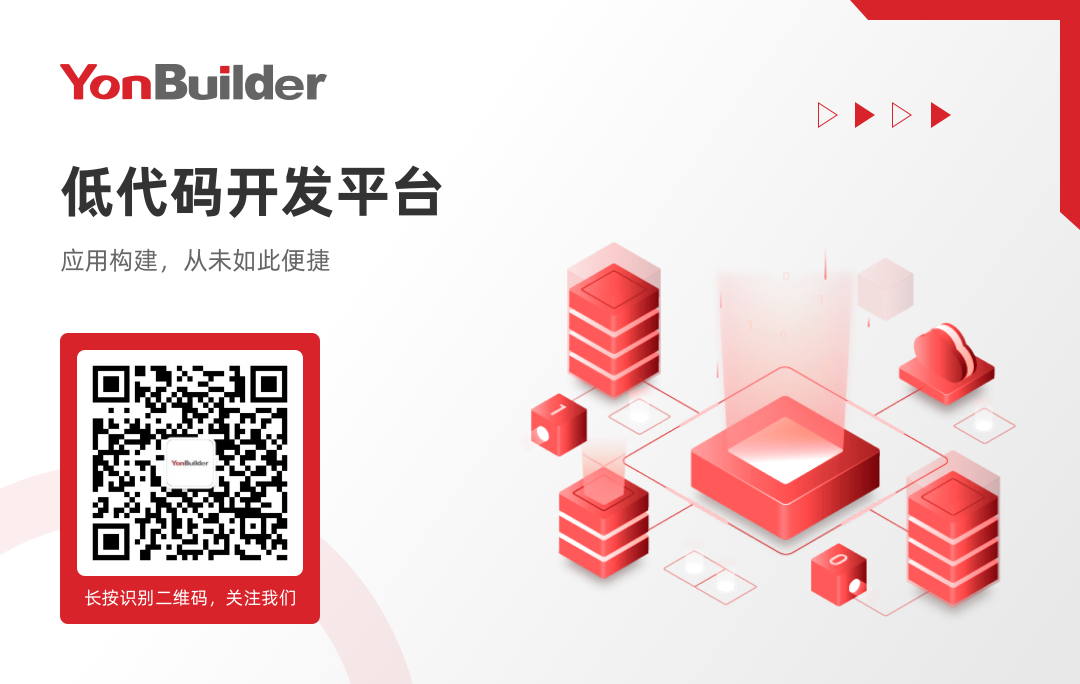 用友YonBuilder生态赋能，慧都创新助推农牧业数智化