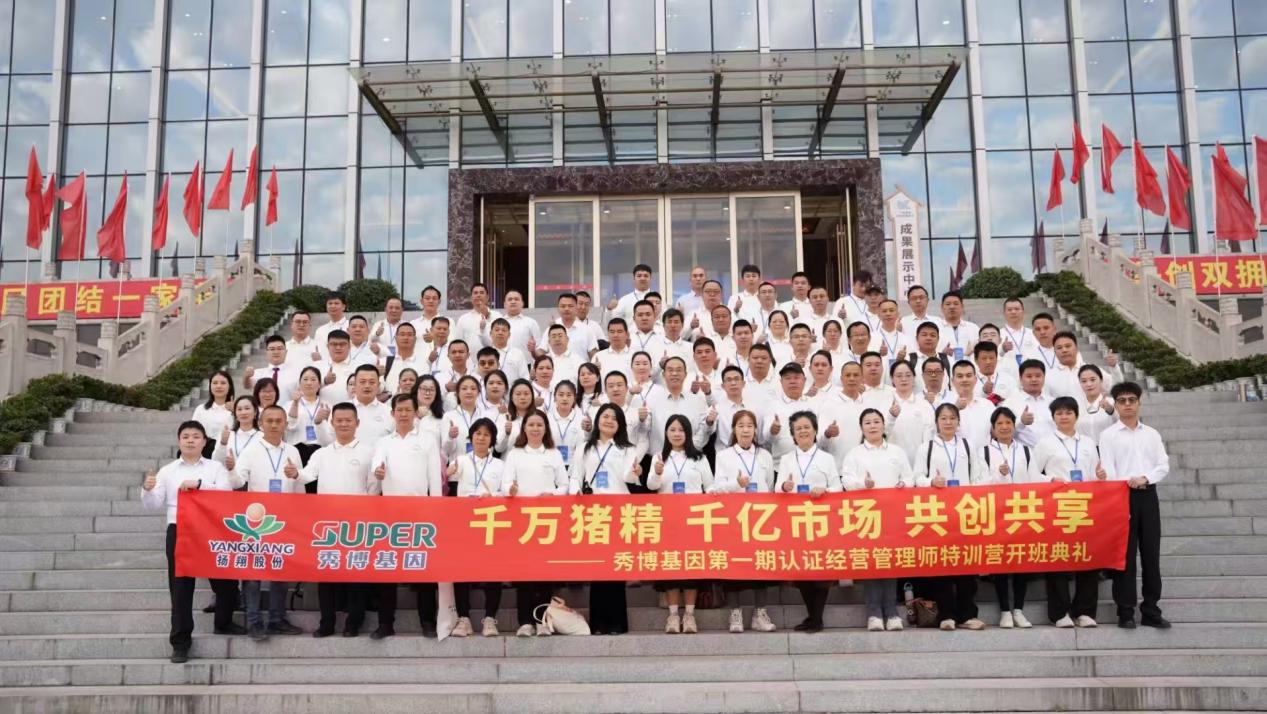 720万份猪精领跑全国，解密秀博基因猪精热销背后的“成功秘诀”