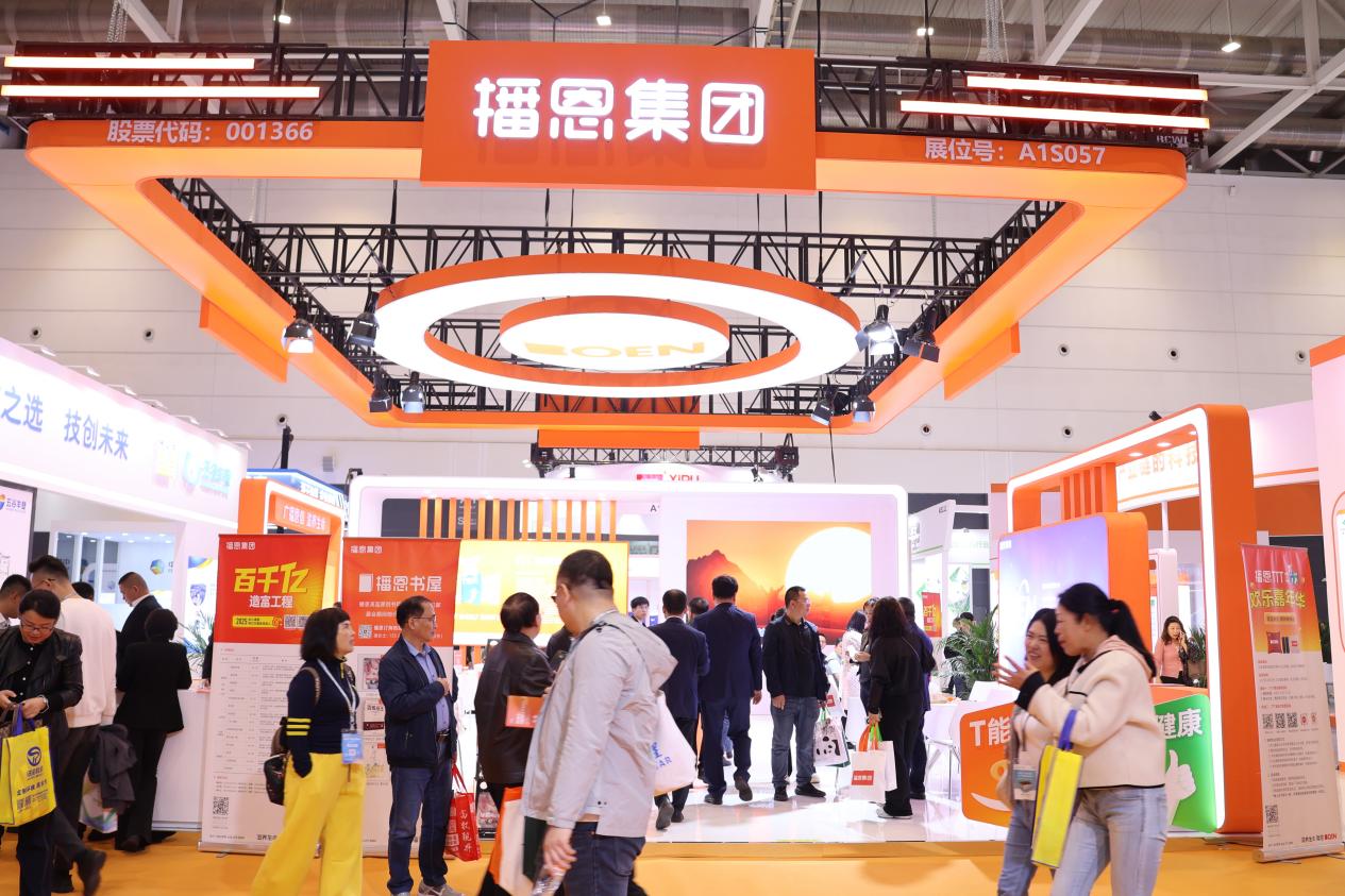 播恩集团积极响应国家号召，为保障粮食与食品安全贡献力量