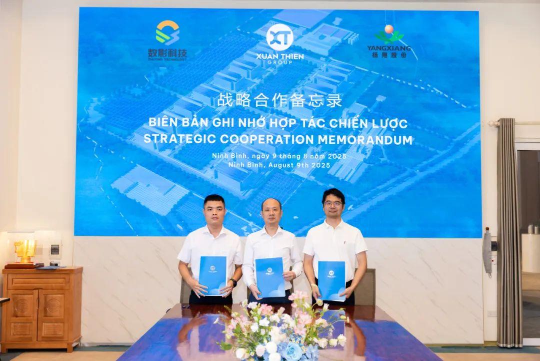 立足广西前沿 数影科技携 AI 畜牧方案扬帆东盟