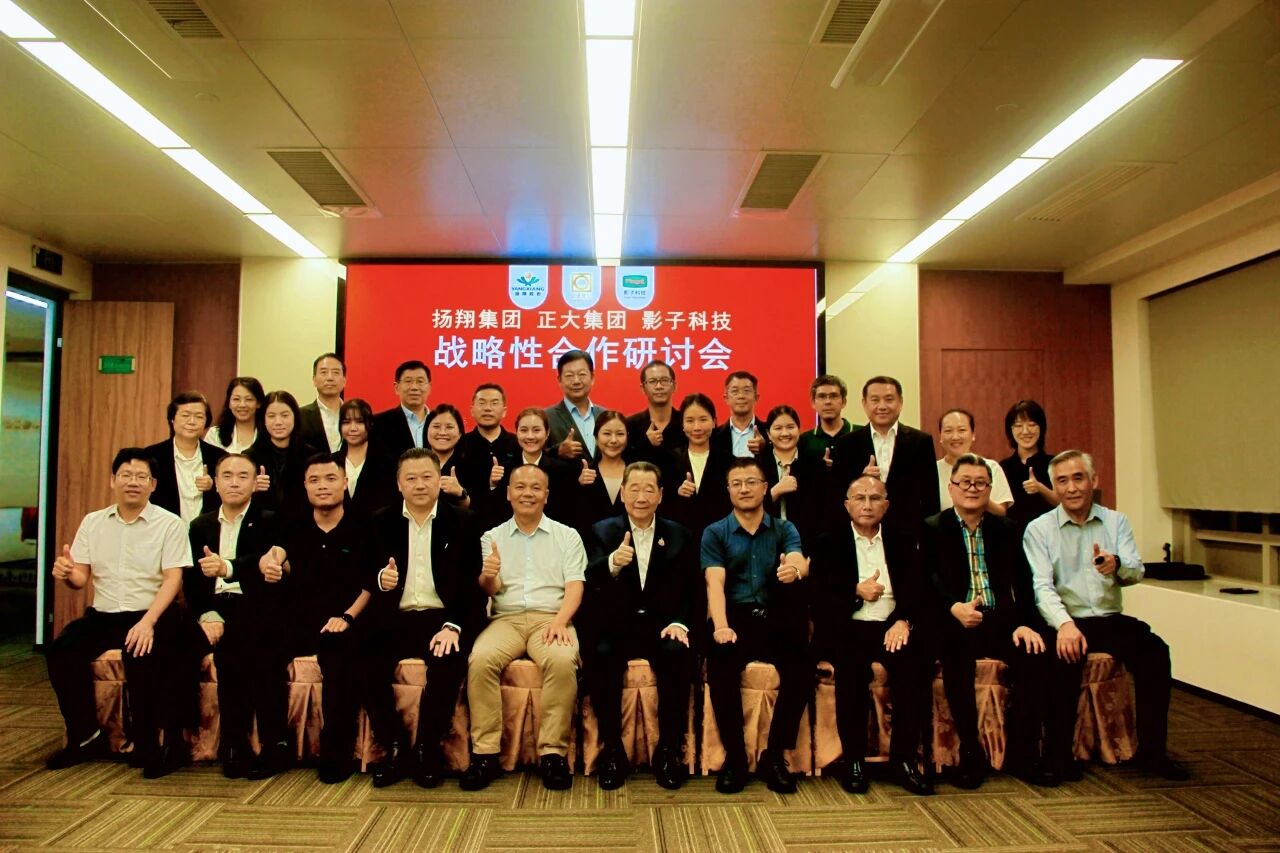 正大集团资深董事长谢国民率队深度考察影子科技，共绘全球智能养殖新蓝图