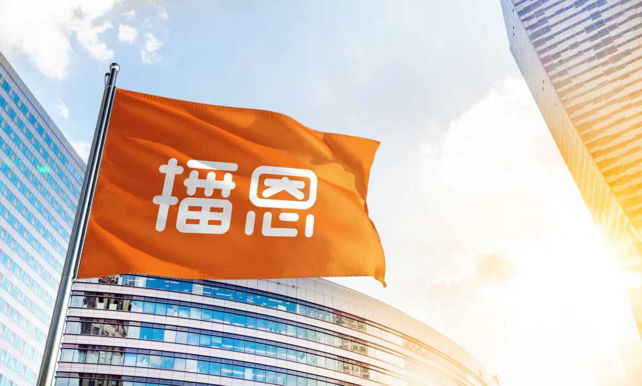 【致敬与畜牧行业同行40年】播恩集团：农牧行业的“心学布道者”