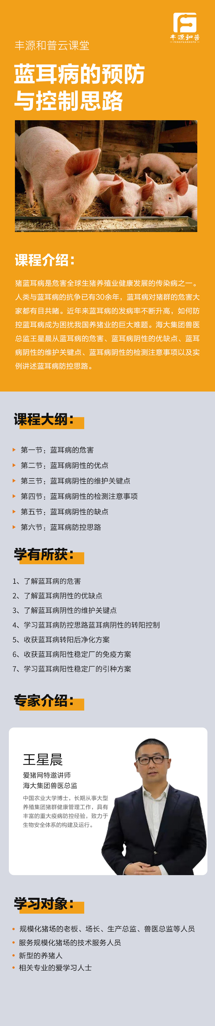 微信图片_20220106185500.jpg