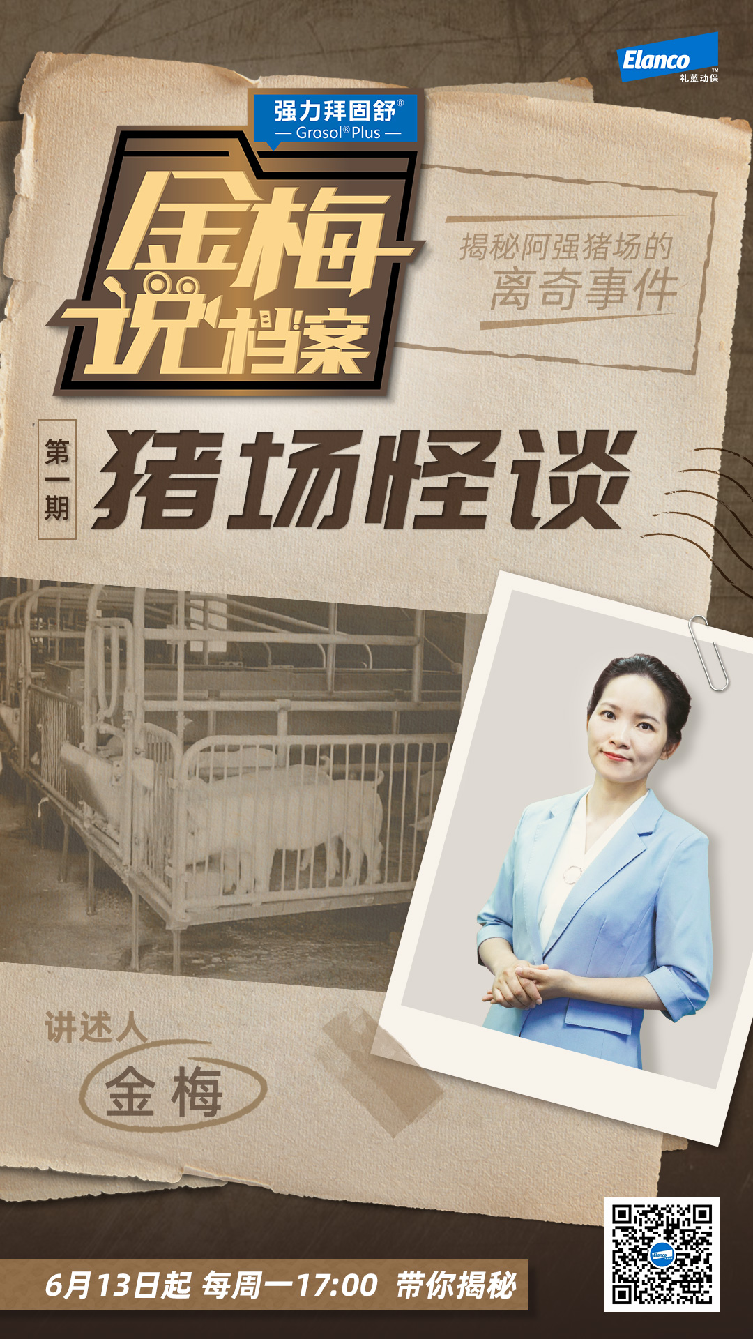 微信图片_20220613151542.jpg