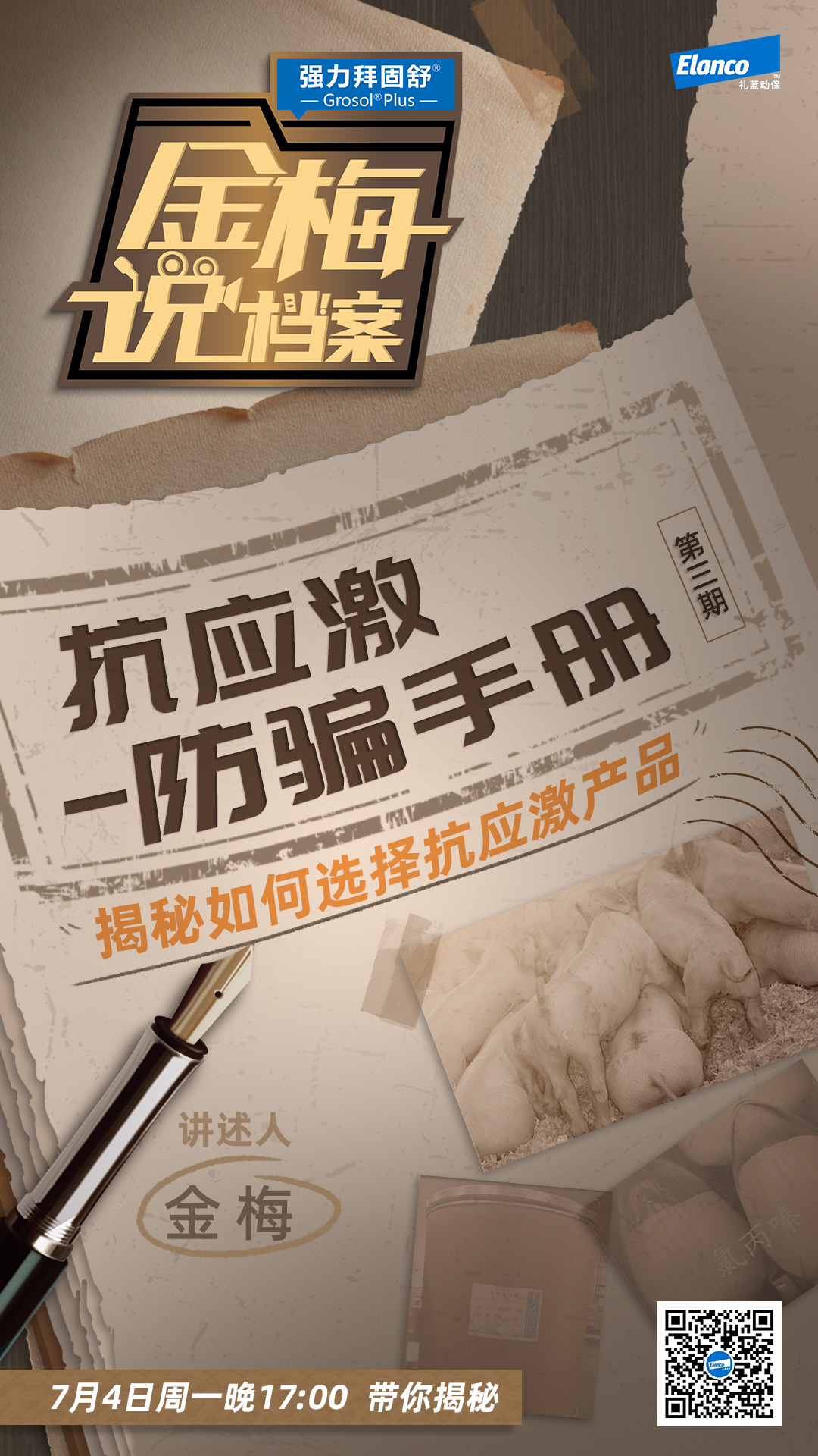 微信图片_20220701135548.jpg 微信图片_20220701135548.jpg