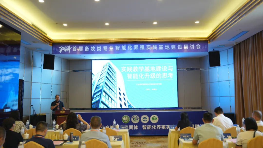 赵满达发表演讲.png