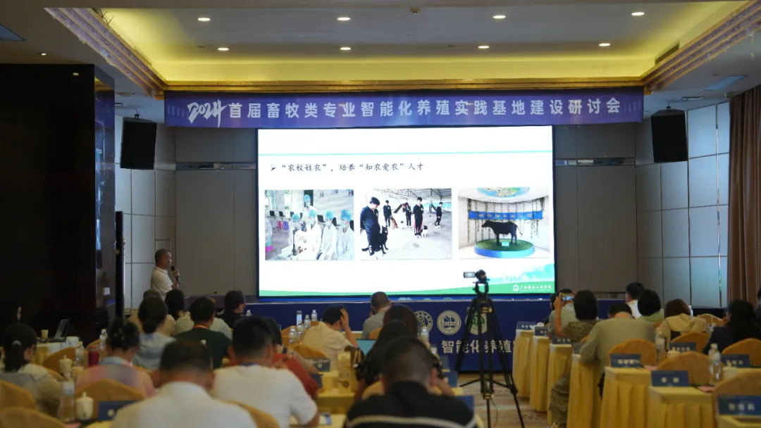 蒋漓生发表演讲.png