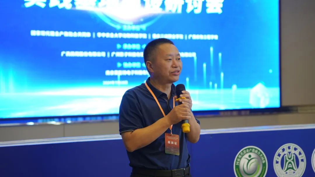 与会嘉宾分享交流3.png