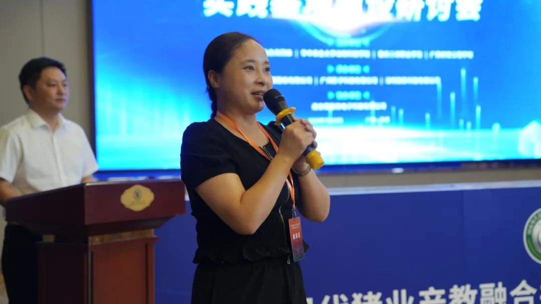 与会嘉宾分享交流6.png