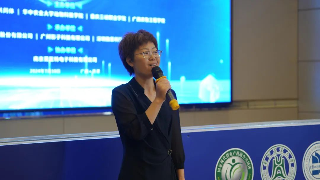 与会嘉宾分享交流7.png